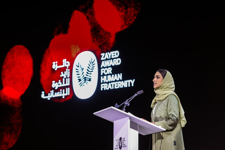 Zayed Award For Human Fraternity 2025 in Abu Dhabi